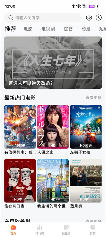 特狗旧版截图1