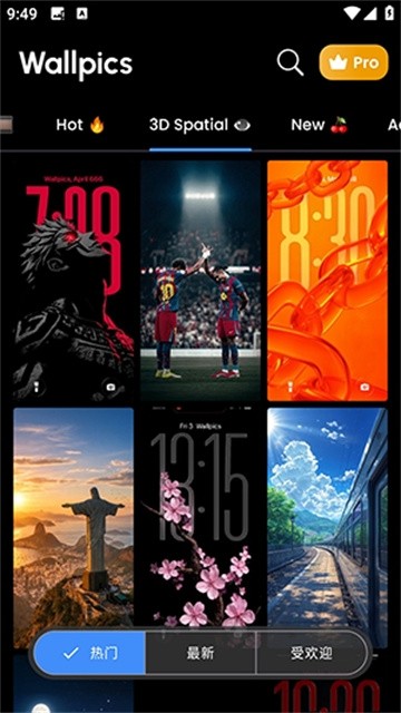 椰树壁纸截图4