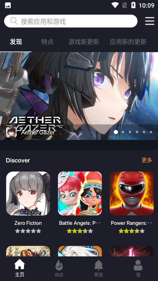 BlackMod截图3