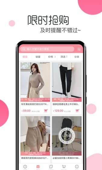 白秋洁截图3