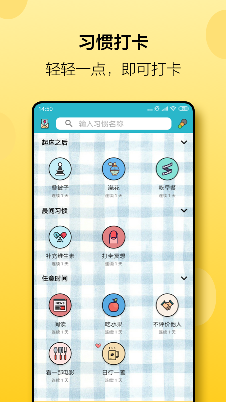 小日常截图4