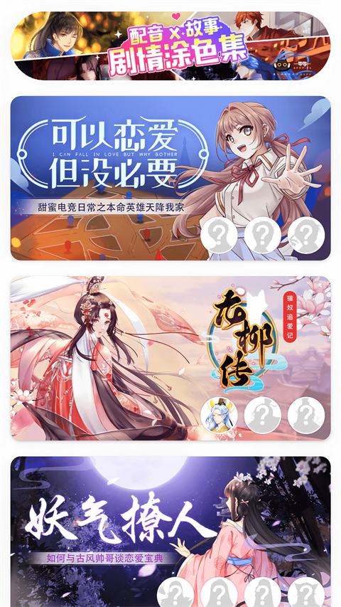绘涂壁纸截图2