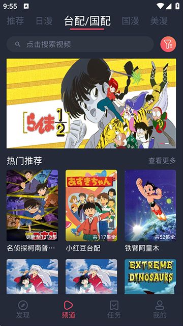 heibai弹幕动漫截图1