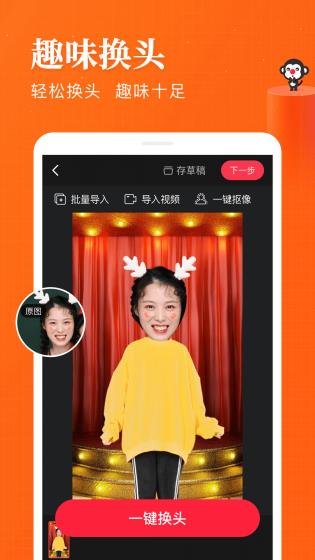 逗拍特效截图2