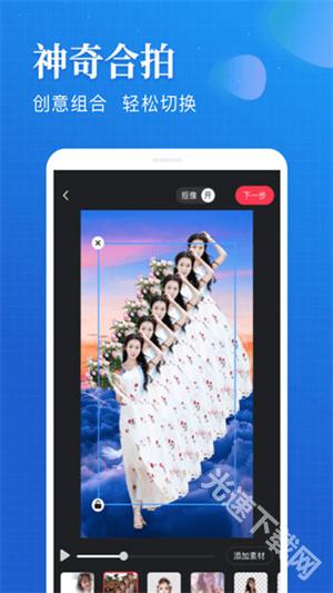 逗拍特效截图4