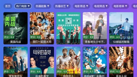 饭太硬截图3