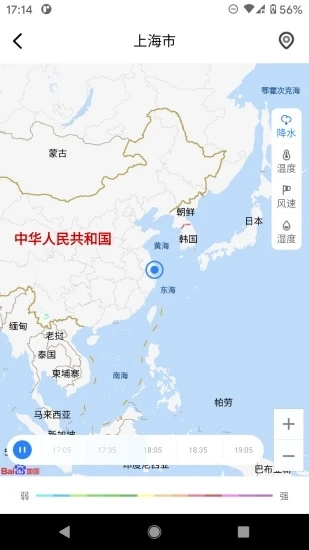 养心天气截图4