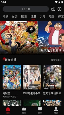 心雨影评1.3.0版截图2