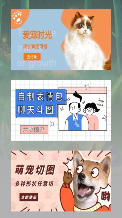 宠物日常记录截图1