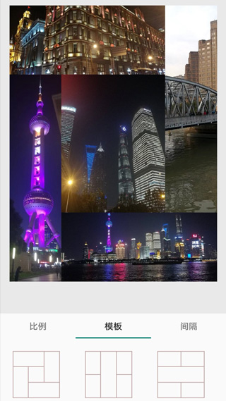小麻雀拼图截图1
