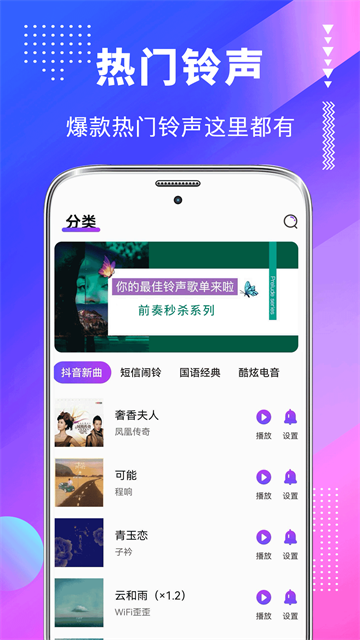 主题壁纸截图1