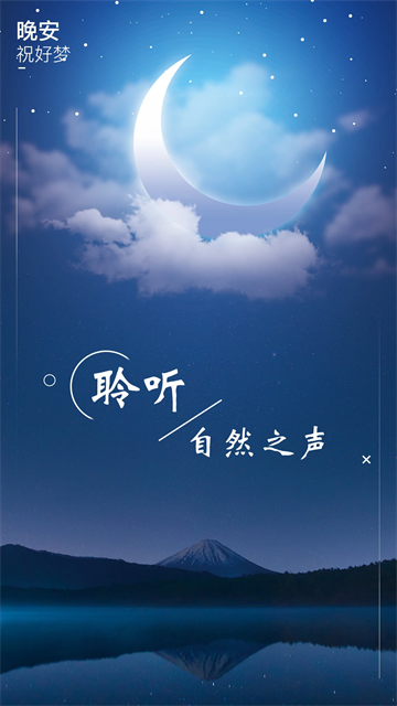 睡眠白噪音截图1