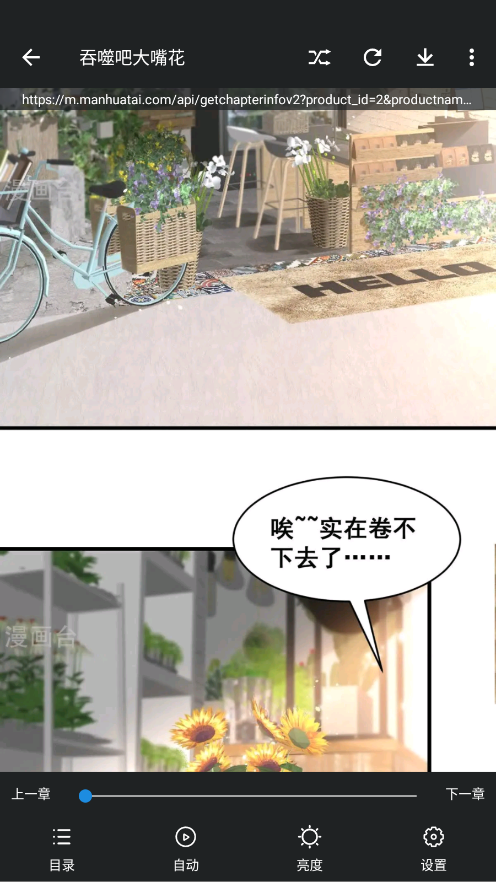 异次元无广告版截图3