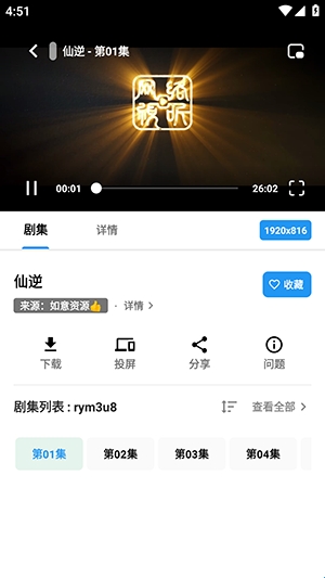 云朵4K截图1