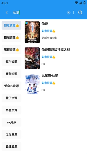 云朵4K截图2
