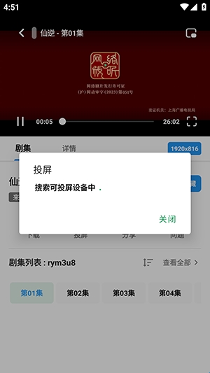 云朵4K截图3