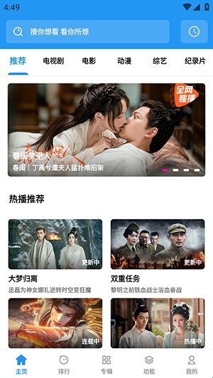 云朵4K截图4