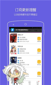 漫画之家截图3