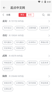 柚子阅读截图1