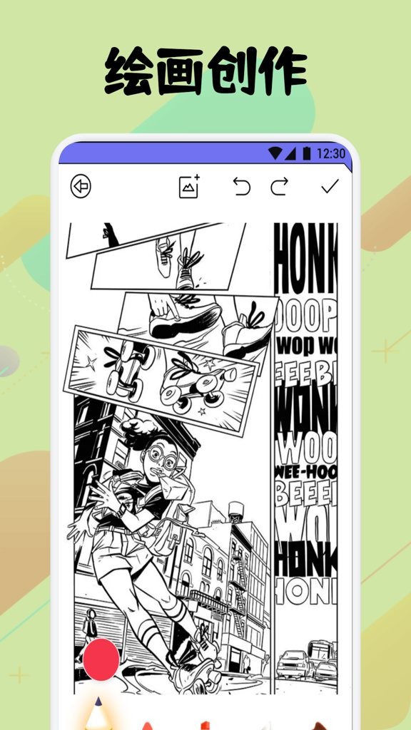 弗士漫画截图3
