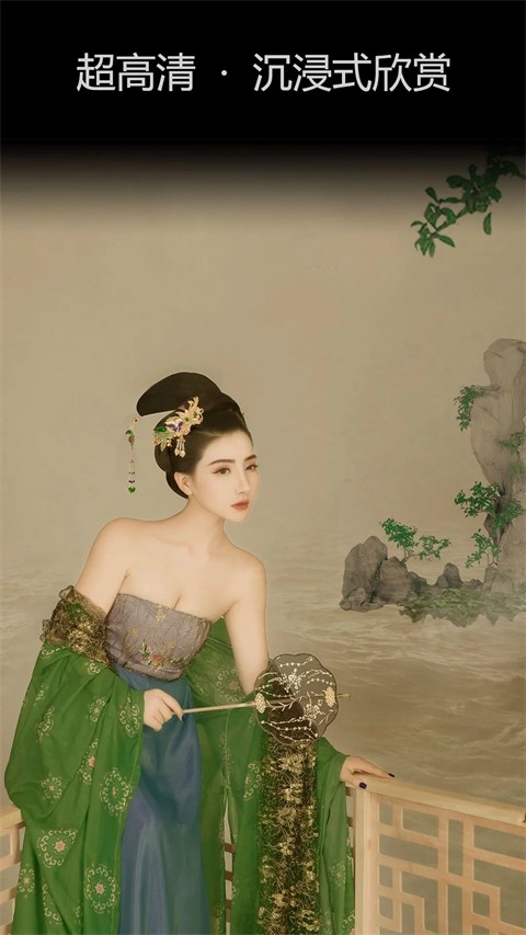 艺图语截图3