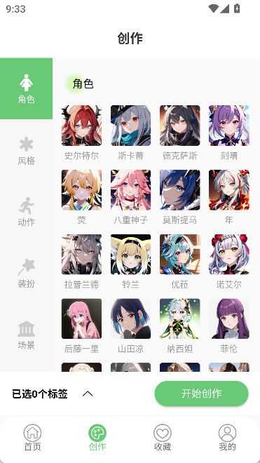 萌娘壁纸截图4