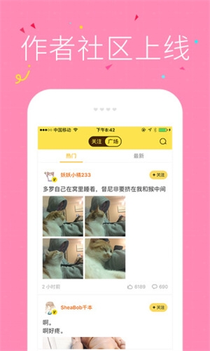 快快漫画截图2