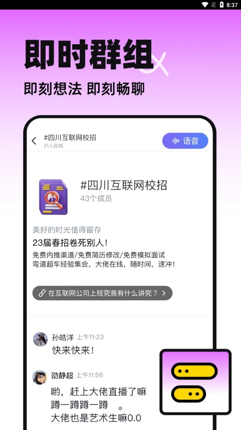 半区截图1