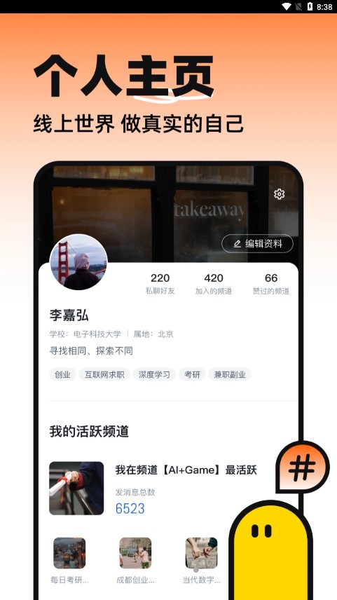 半区截图2