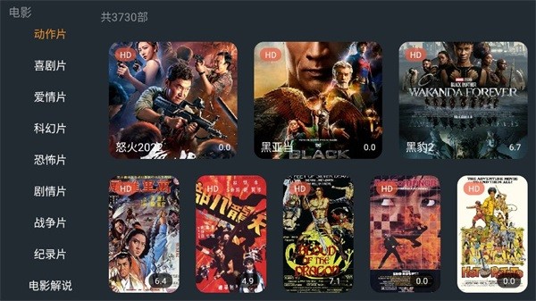 明日影视截图1