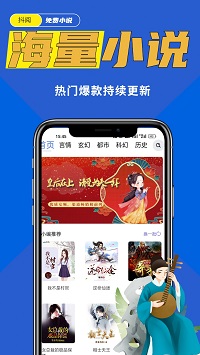 抖阅免费小说截图3