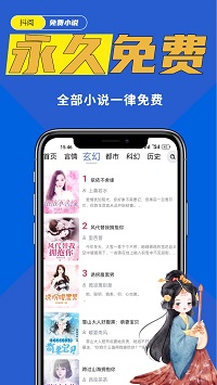 抖阅免费小说截图5