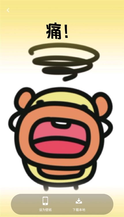 动态壁纸桌面截图2