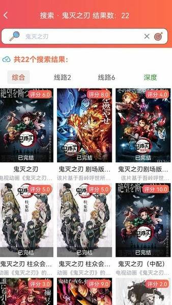 风之动漫截图1