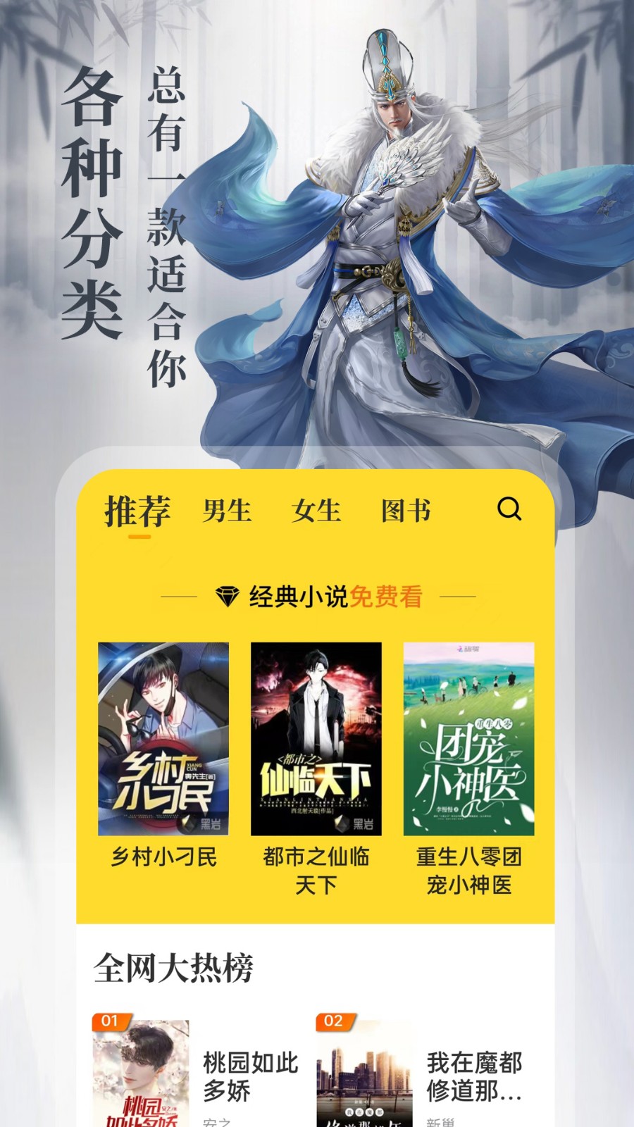 8点悦读截图4