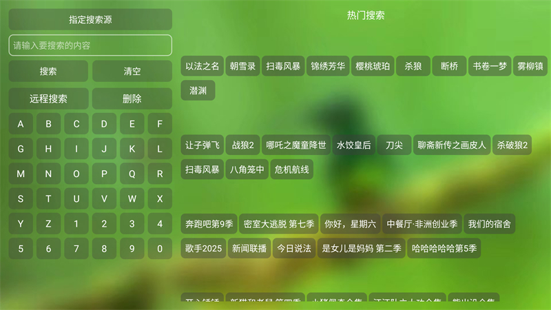 白虾宝盒截图2