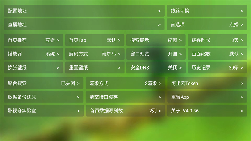 白虾宝盒截图3