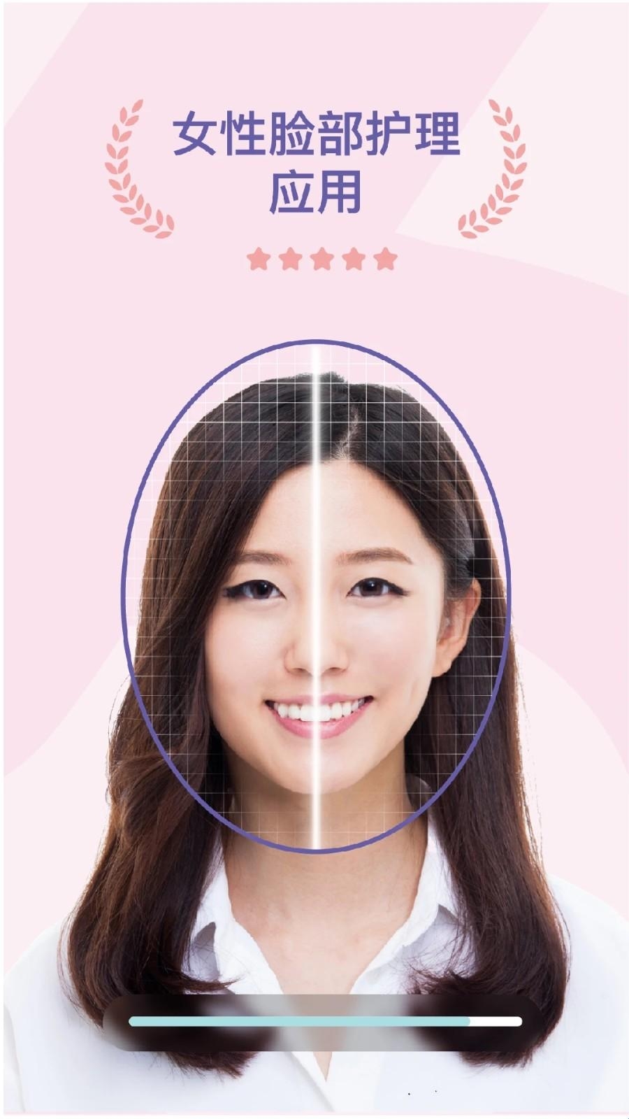 面部瑜伽截图2