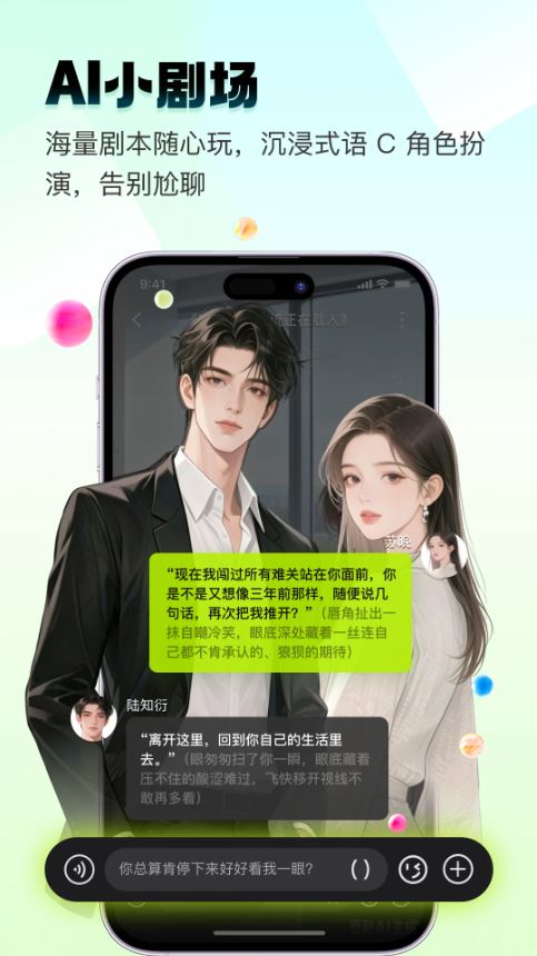 四喵截图1