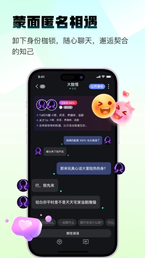 四喵截图3