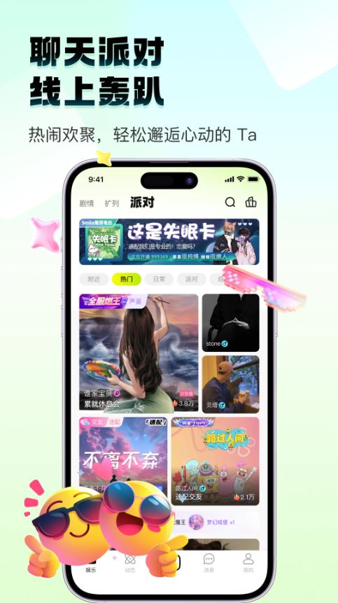 四喵截图4