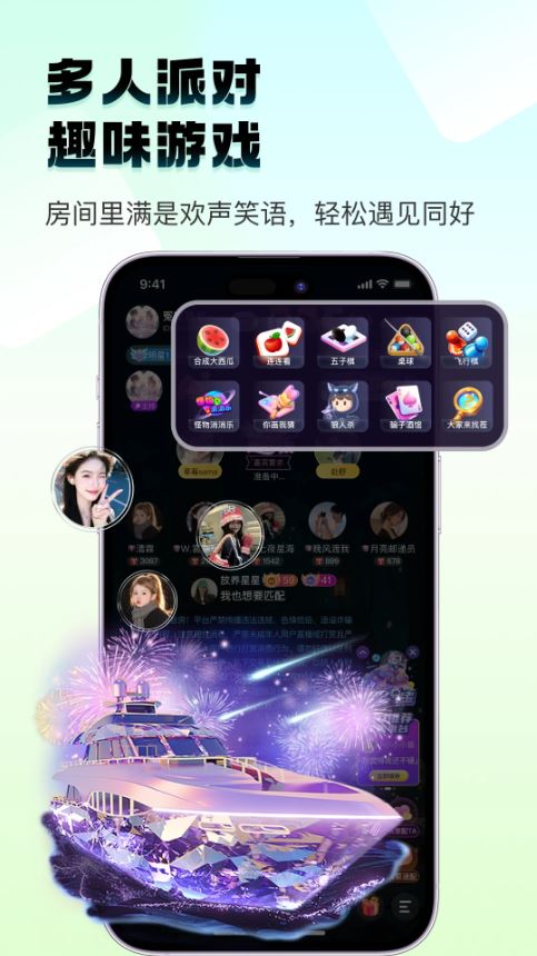 四喵截图5