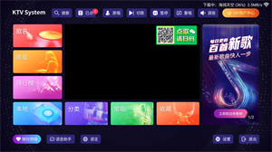 想唱就唱截图2
