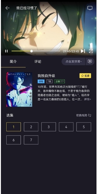 橘漫截图2