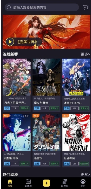 橘漫截图3