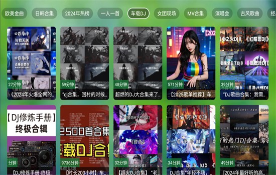TV音乐仓截图1