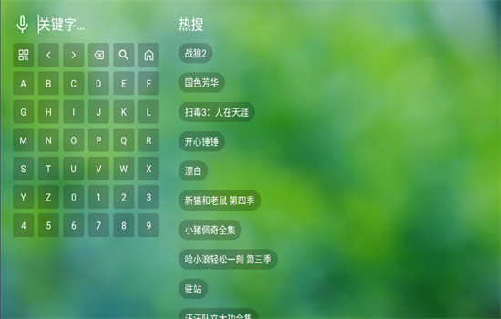 TV音乐仓截图3