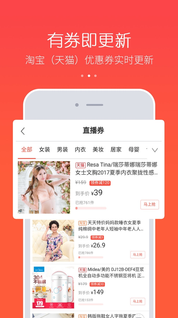 券买买截图2