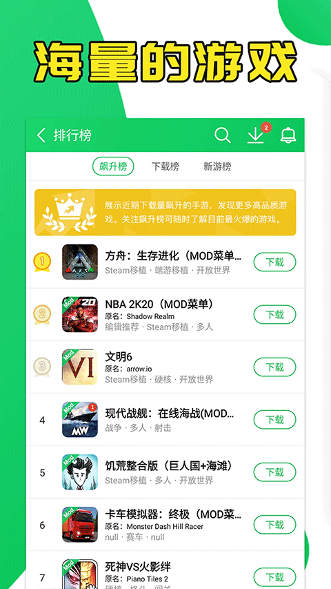 葫芦侠截图1