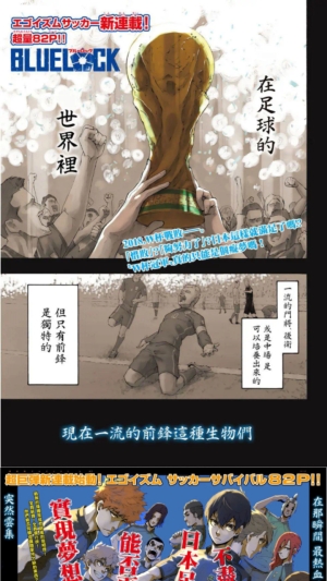 口袋猫漫画截图2